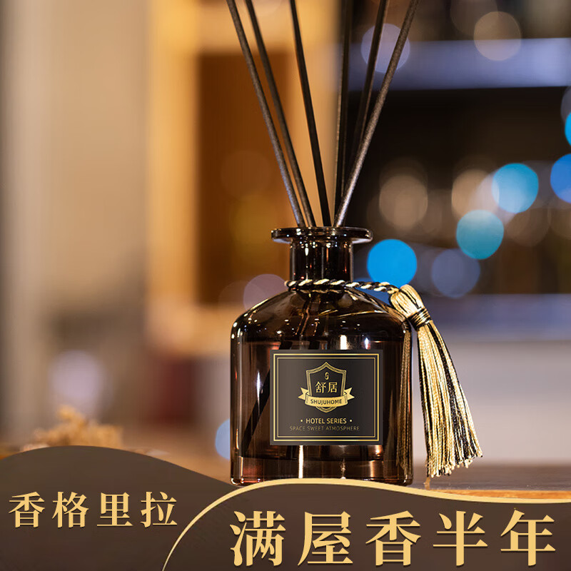 舒居（SHUJUHOME）香薰精油酒薰香家用房間香水臥室內(nèi)空氣清新劑持久廁所除臭擺件 香格里拉 香薰精油