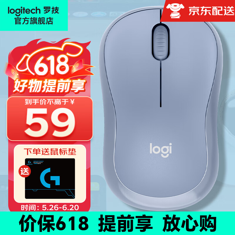 Logitech/޼ M221   ȶѧ׷ ɫ79.01Ԫ