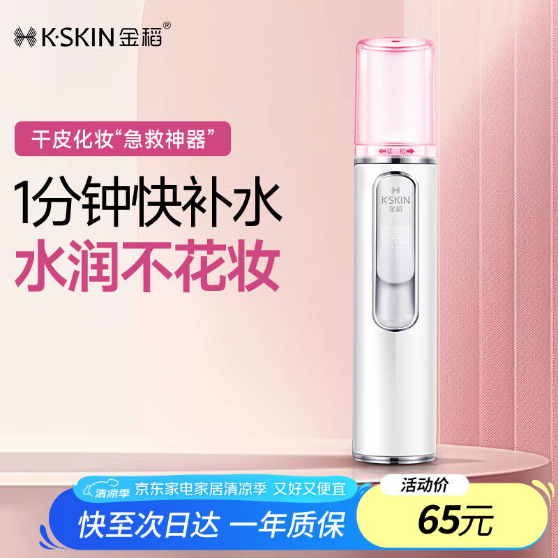 �� �ֳ�����������ˮ�� KD77A�ף������绯ױˮ��