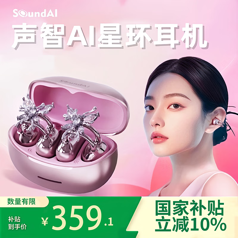 ���ǡ�������װ���氮��+С����AI�����ǻ����ж�������������䶨λ�һ����ܷ���¼��ת����Pro�콢��