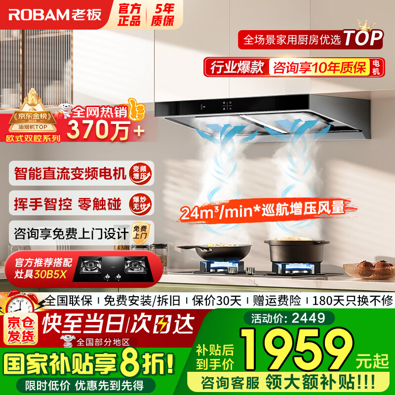 �ϰ� ˫ǻ��Ƶ���̻� 60X6S 24m?������1000Pa��ѹ