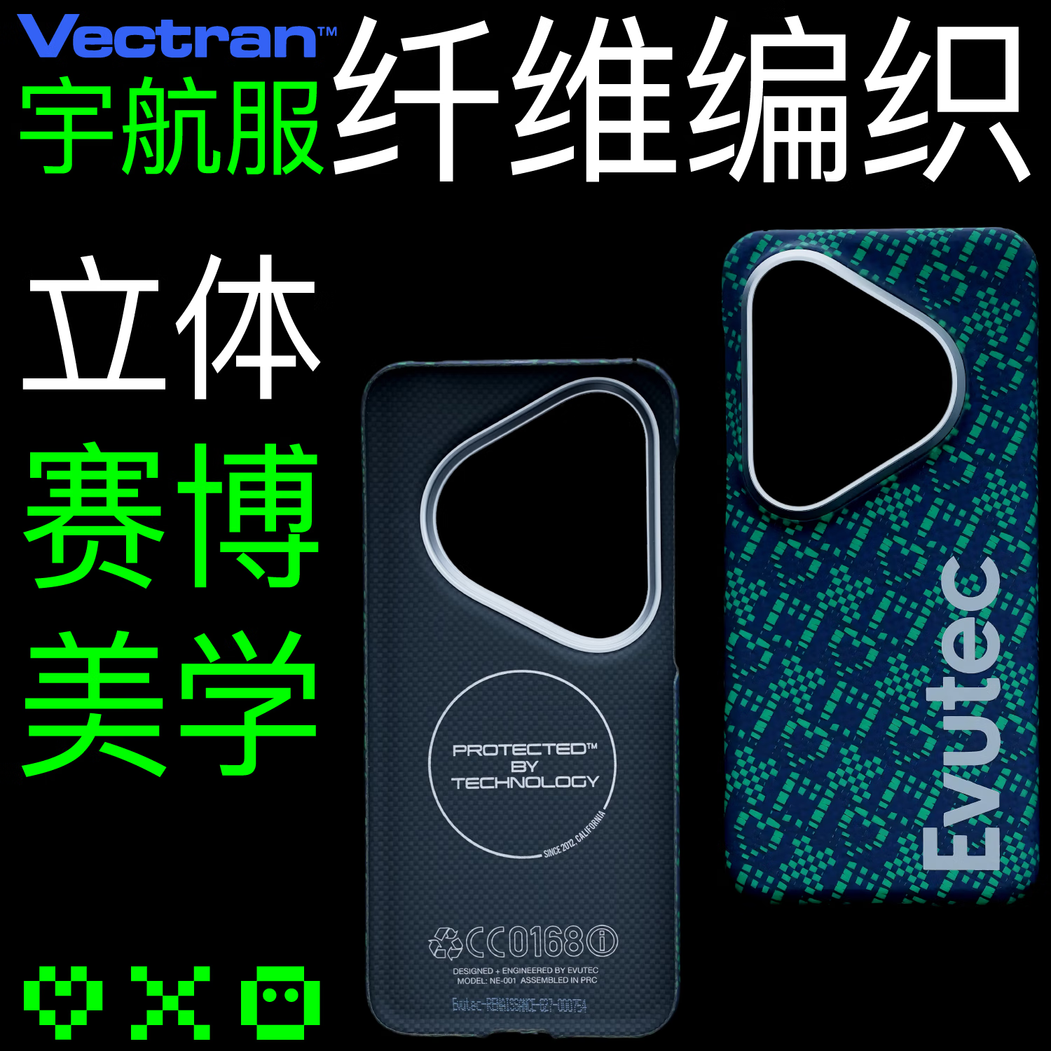 Evutec【爱X机】适用华为 Pura 80 Ultra/华为 Pura 80 Pro/Pro+/三星Fold7 /芳纶/超薄磁吸手机壳 三星Fold7 【爱X机】系列