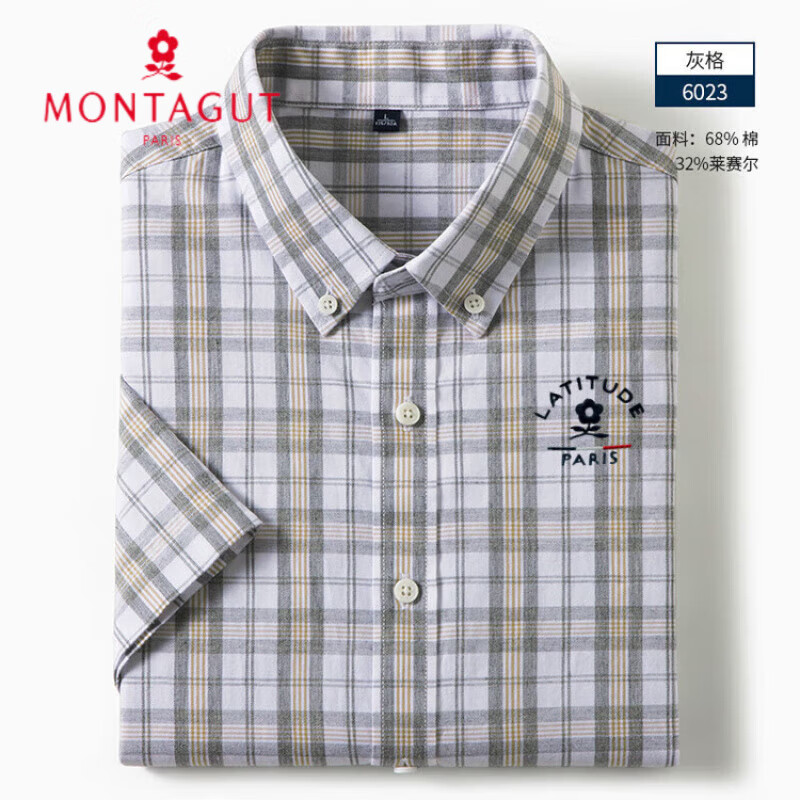 夢特嬌（MONTAGUT）短袖襯衫格子衫夏季棉透氣舒適百搭商務(wù)休閑中年修身襯衣男潮 灰格 L