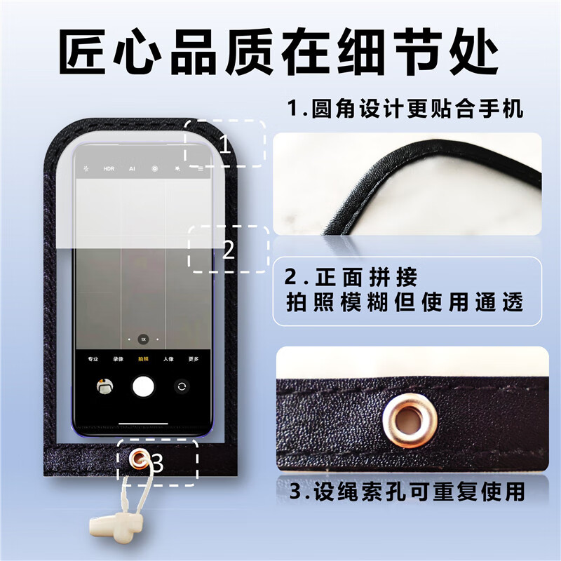 YIEXENON防拍照手机袋工厂车间保密手机套遮挡摄像头带锁禁止拍照磨砂保护套 手机保密袋+磁力锁扣