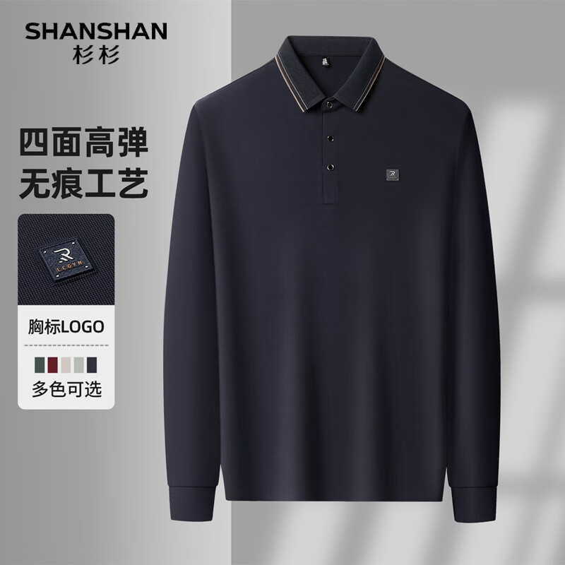 SHANSHAN杉杉长袖T恤男秋季新款四面弹力翻领POLO衫上衣通勤工作打底衫男 藏青色 L /175