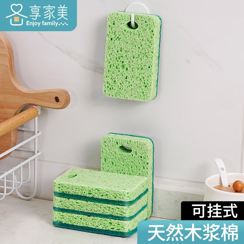 享家美木浆棉百洁布刷碗海绵擦家用厨房用品双面吸水洗锅洗碗巾抹布 双面款4片木浆棉抹布【独立包装】