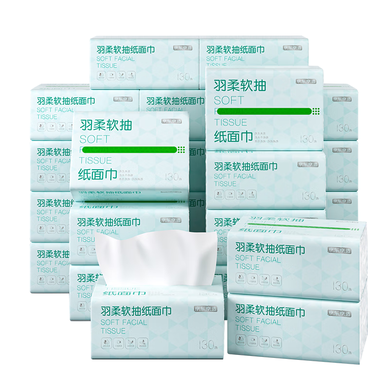 京东京造羽柔抽纸3层130抽*12包  无香纸巾卫生纸餐巾纸