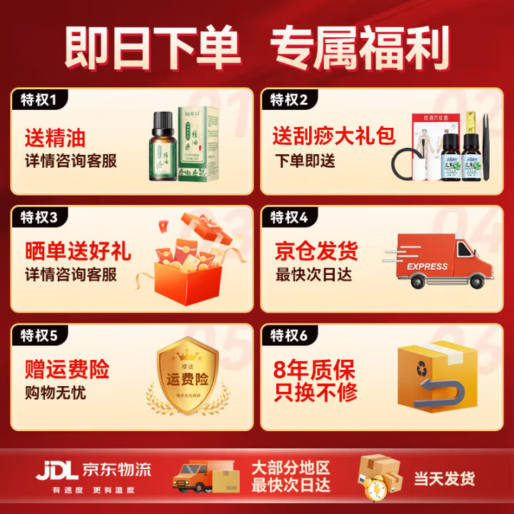 荣事达拔罐器刮痧器拔罐刮痧一体机刮痧神器拔罐家用全自动刮痧仪真空拔罐器揉腹仪送父母亲长辈节日礼物 基础款宝石红【20磁头+9档+基础礼盒】+头疗梳