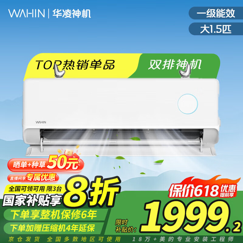 ����յ���1.5ƥ �����ڡ�˫�����������Ƶ��ů�һ� ��һ����Ч  KFR-35GW/N8HE1 ��1.5ƥ һ����Ч 35GW/N8HE1��Pro