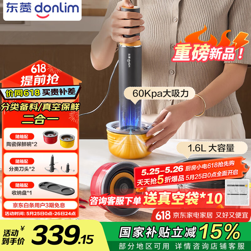 ���� ����� DL-5029