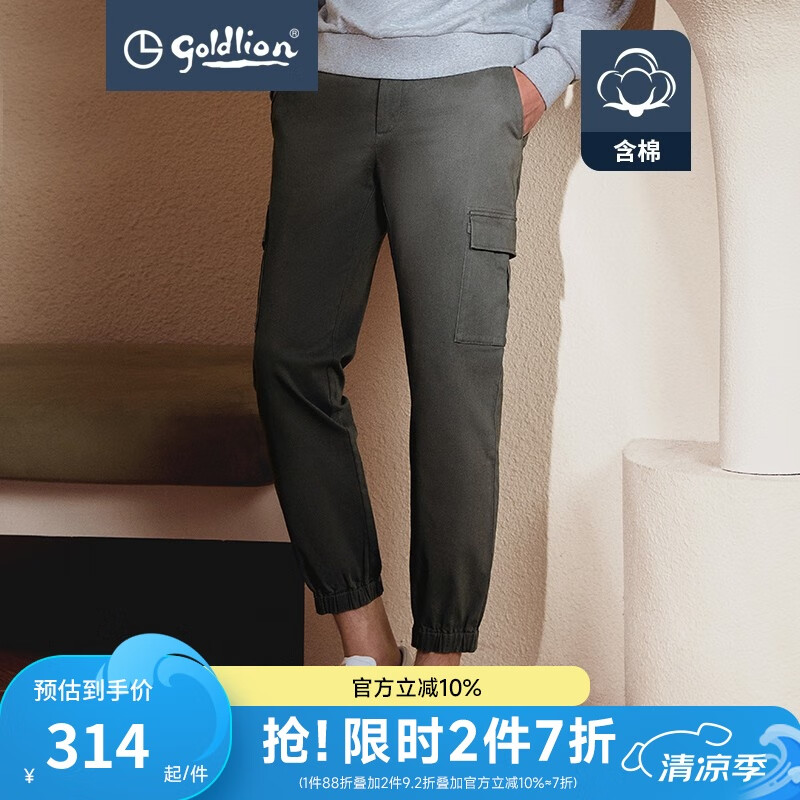 �����������ޡ��ﶬ�¿����оŷֿ�������������΢�����Ź�װ������ 68-���Ȼ� 34