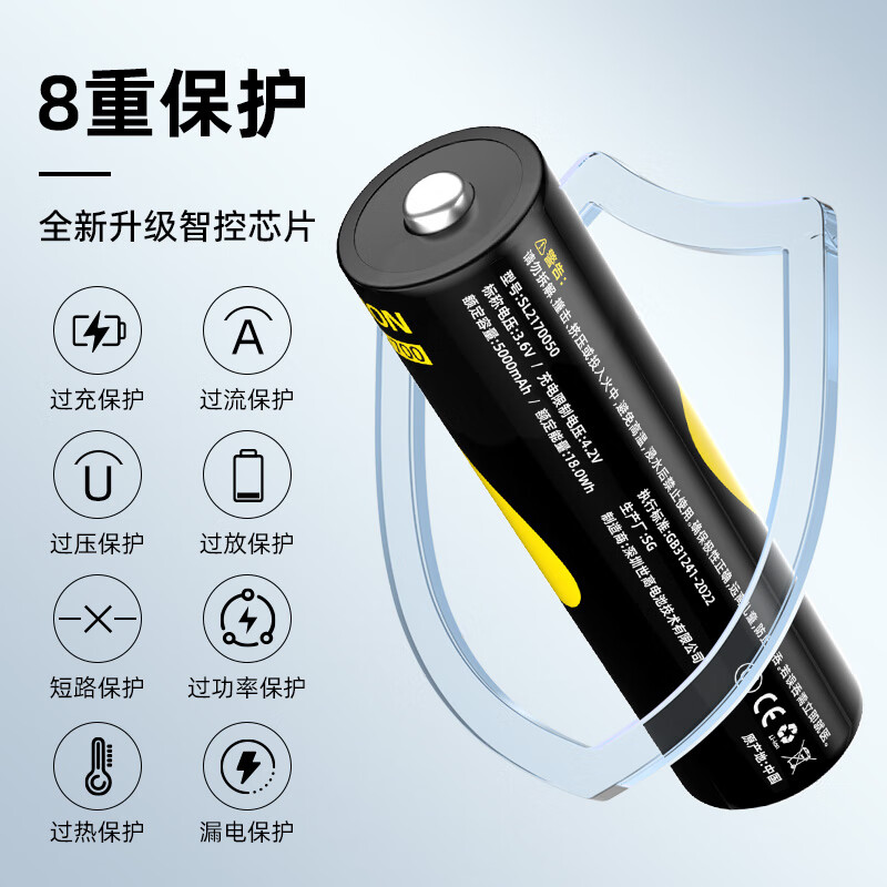 世高21700锂电池3.7V大容量高倍率极速充电手电筒航模通用可充电顺丰包邮充电器 尖头5000毫安6节