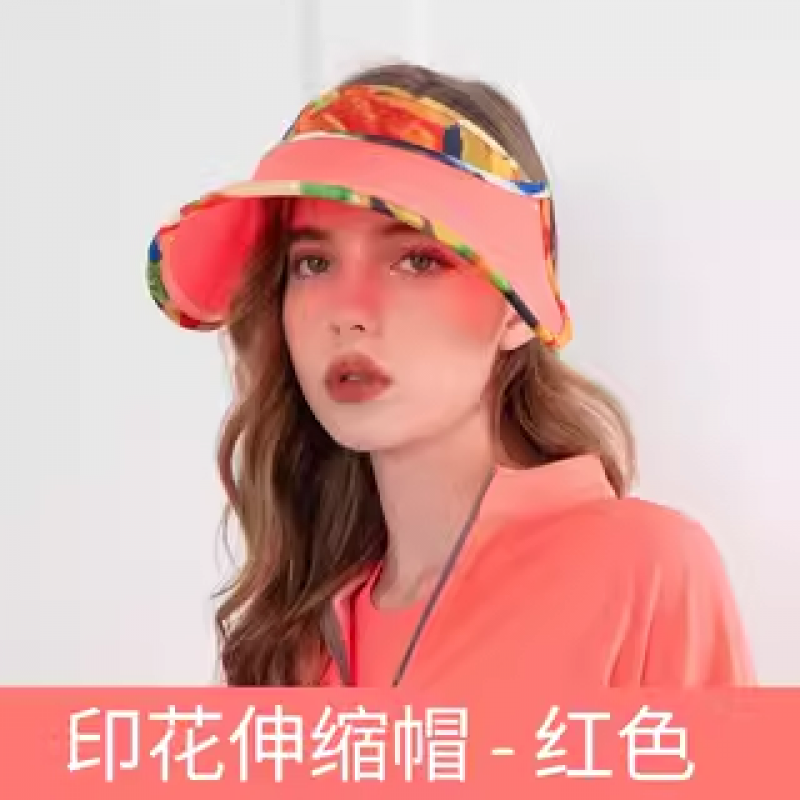 后益（HOII）同款印花款遮陽防曬伸縮帽沙灘太陽帽遮陽 印花伸縮帽-紅_均碼 可調(diào)節(jié)