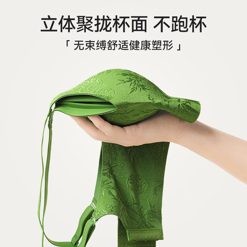 都市丽人内衣女浮雕新中式国风提花文胸无钢圈聚拢无痕裸感亲肤文胸罩 檀香肤+天青色 L 【80ABC】推荐110-125斤