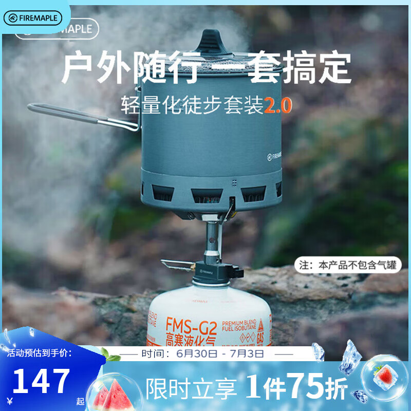 ��� ��ɽ���� G2