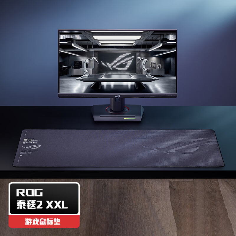 ROG̩̺2 XXL ��Ϸ���� ��ĥ��Ե���� ����ɢ������ �����𽺵��� ����ߴ����� 212.8Ԫ