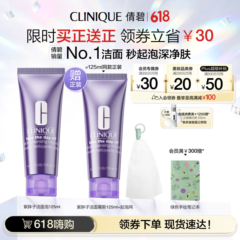 ٻ�������ӽ�����125ml ������ϴ�����º�������м� ����Ʒ��������