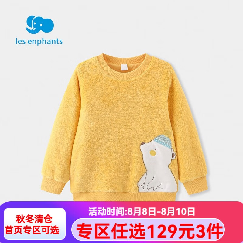 ��Ӥ�� ͯװ���� 90 CM