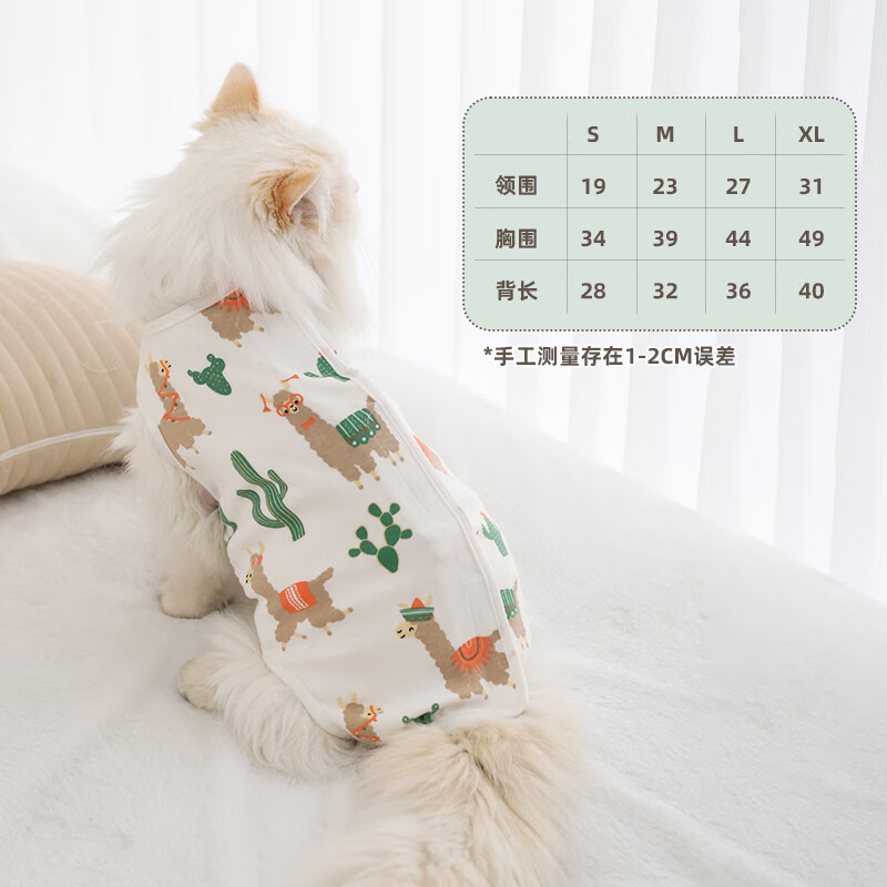 貓咪絕育服手術衣服貓貓斷奶戒奶服防舔公貓術后服寵物絕 仙人掌羊駝絕育服(純棉面料) S :[建議3-5斤]