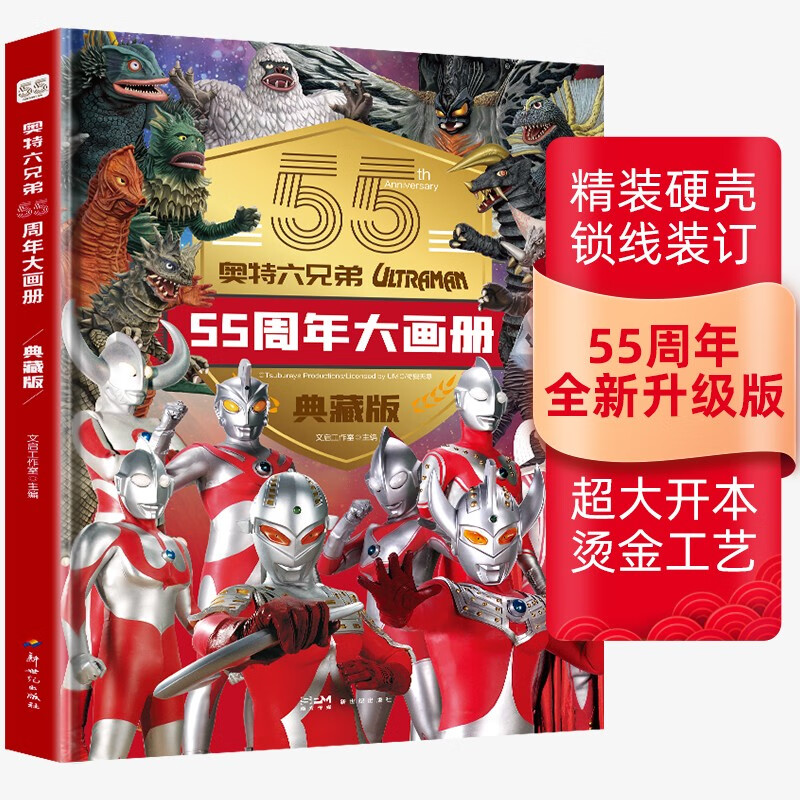 京东图书文具 2022-12-08 - 第18张  | 最新购物优惠券