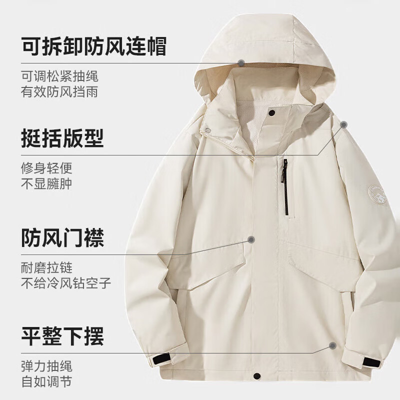 罗蒙户外冲锋夹克衣服男女同款秋季新款可拆卸帽登山情侣外套 7J205118黑色 L 【建议140-160斤】