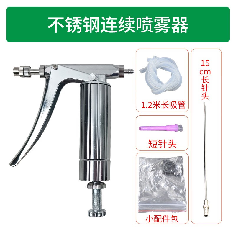 西紅柿點(diǎn)花神器番茄櫻桃西瓜黃瓜人工噴花授粉器不銹鋼連續(xù)噴霧器 不銹鋼連續(xù)噴霧器+1.2米軟管+配