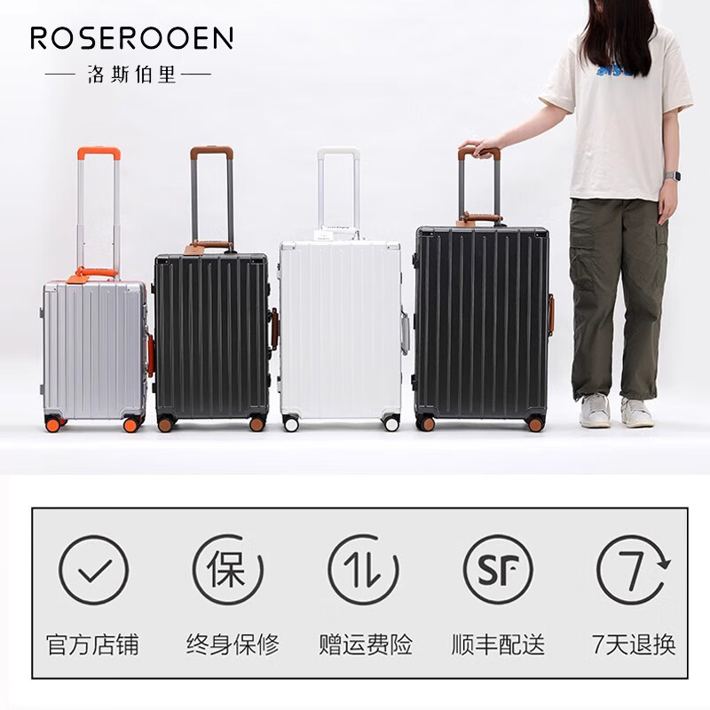 洛斯伯里（Roserooen）行李箱拉杆箱女20寸登机箱铝框旅行箱男刹车多功能万向轮密码箱 枪灰色-减震刹车-折叠杯架 24英寸