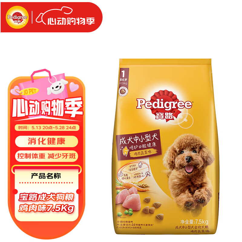 baolu/��· ��·������� ������С��Ȯ�๷�� ����ζ 7.5kg