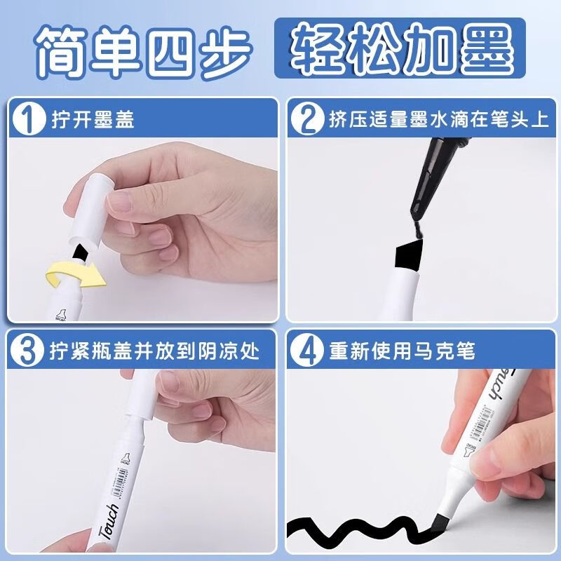 【工厂直供】丙烯马克笔单支黑色丙漆笔涂鸦彩色画笔填色绘画笔水彩笔黑色单色 【马克笔】双头设计 白杆-黑色3支