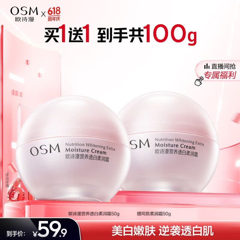 ŷʫ�� ������˪ 50g