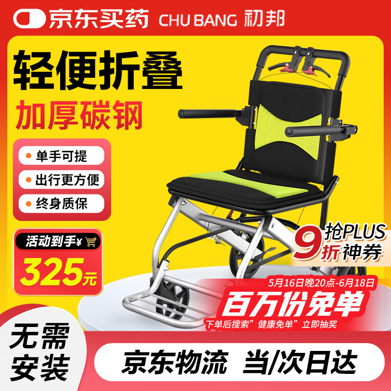 ����������������۵��������ƴ�������Я�Ϸɻ����������ͺ�CB-TFJ08