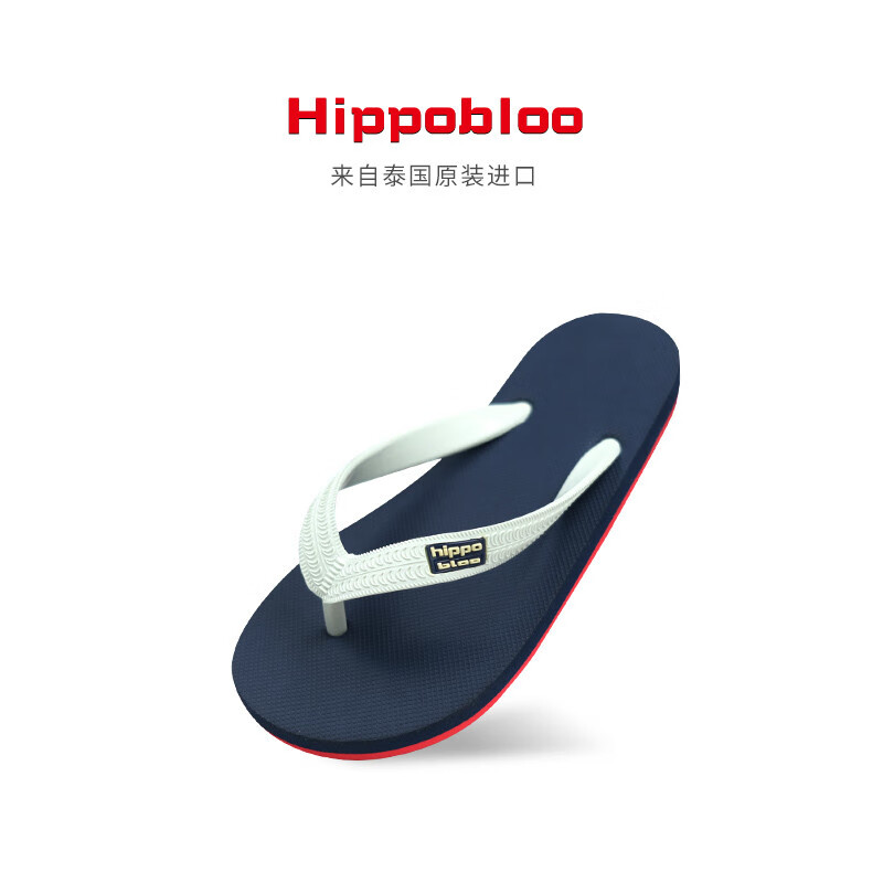 hippobloo泰國hippobloo兒童涼鞋人字拖鞋乳膠男童女童夏寶寶外出舒服防滑 白藍紅 30 _碼