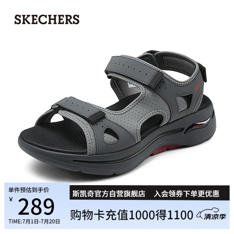 斯凯奇（Skechers）凉鞋男士夏季厚底增高运动凉拖鞋外穿男鞋透气沙滩鞋溯溪鞋229064