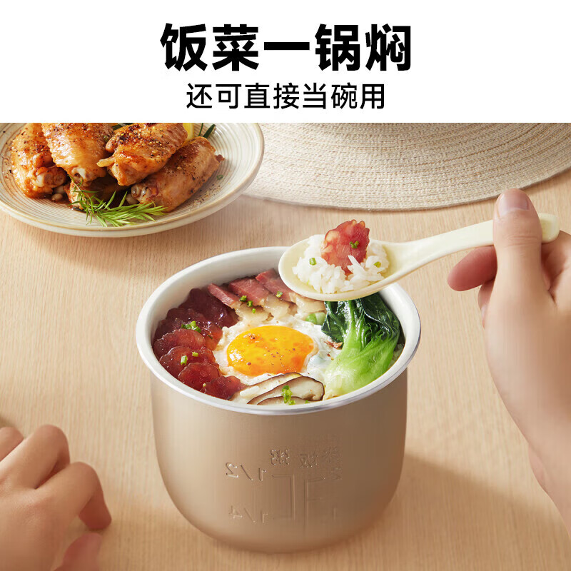 小熊（Bear）电饭煲 电饭锅 电饭煲1-2人 电饭煲家用 电饭锅 家用1-2个人 迷你电饭煲 微压多功能电饭煲2人 全新升级抗菌内胆 1.2L 【DFB-S12C2】