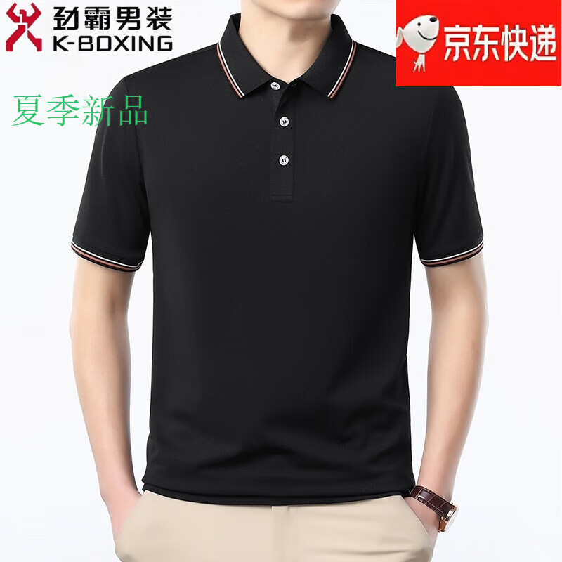劲霸男装（K-Boxing）官方旗舰男士夏季短袖t恤浅色翻领中年通勤Polo衫夏款冰感体 013#黑色 XL 180/96A体重145-160斤
