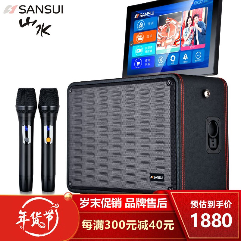 tv音响套装客厅专业一体机大音量k歌 h10【充电话筒 动力电池高续航 8