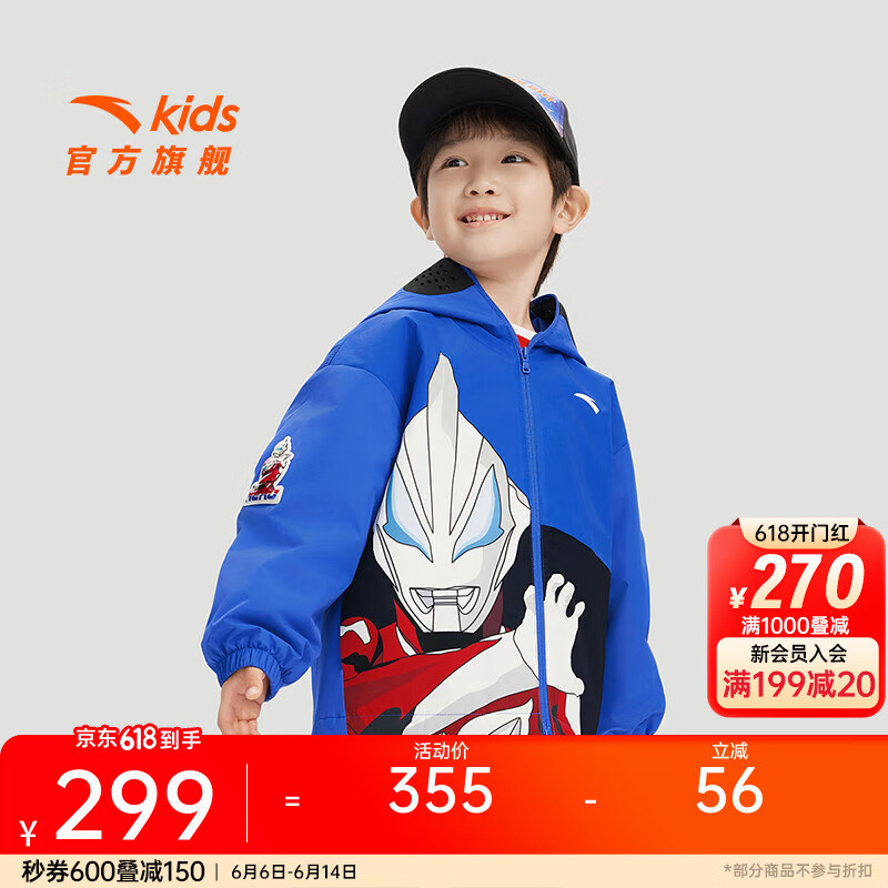 安踏兒童外套男童裝2025年夏季新款任行科技騎行IP搖粒絨連帽防風(fēng)外套 青春藍(lán)-1 110