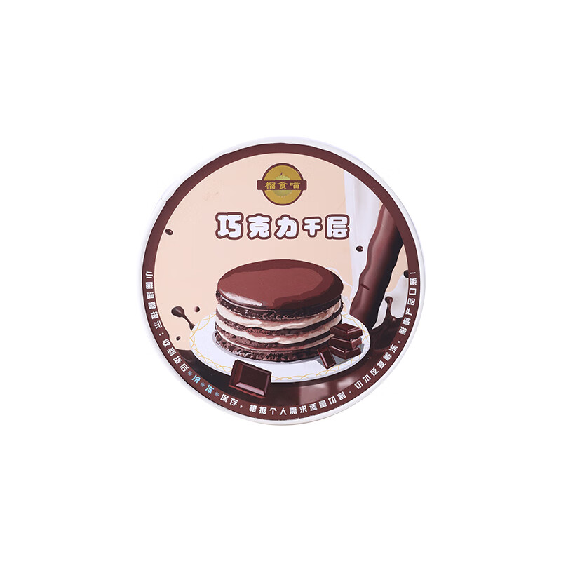 榴食喵猫山王榴莲千层蛋糕小蛋糕千层榴莲蛋糕盒子蛋糕动物奶油西点甜品 巧克力千层400g*1盒