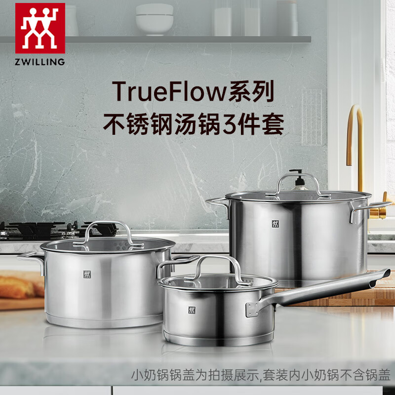 ˫���ˣ�ZWILLING��True Flowϵ�в���������ײ���ֳ�������ȼ�����¯ 1763Ԫ