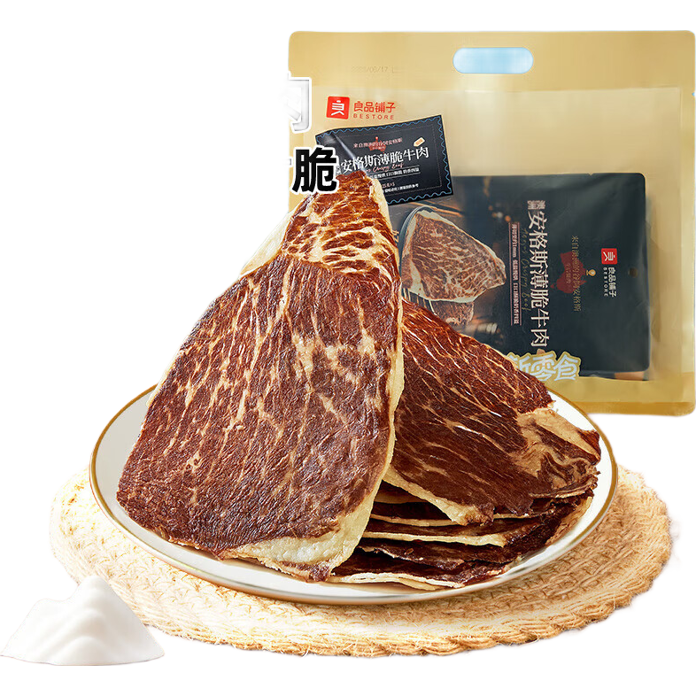 ƷӰް˹ţƬ125g ԭζţţţŴ ʳ 44.9Ԫ