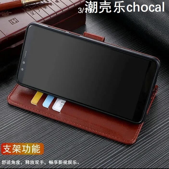 萌玐适用于移动NZONES7Pro手机壳全包S7Pro翻盖皮套SP200保护套防摔软 钱包款-咖啡色+赠送挂绳 移动NZONE S7Pro