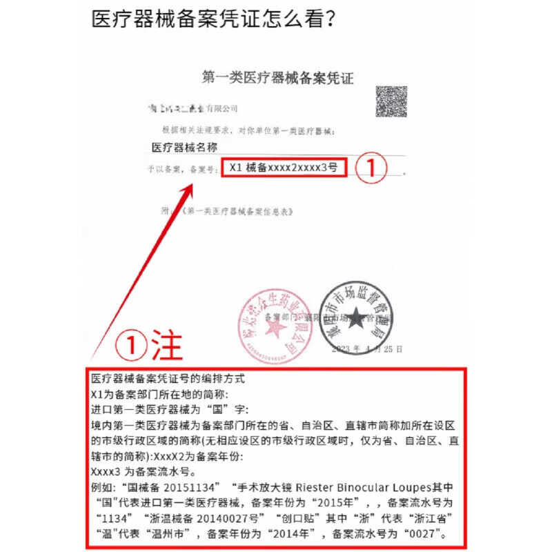 通用裤 男士内裤防体液接触安全裤防护功能性短裤时尚平  可调节腰围 米白色