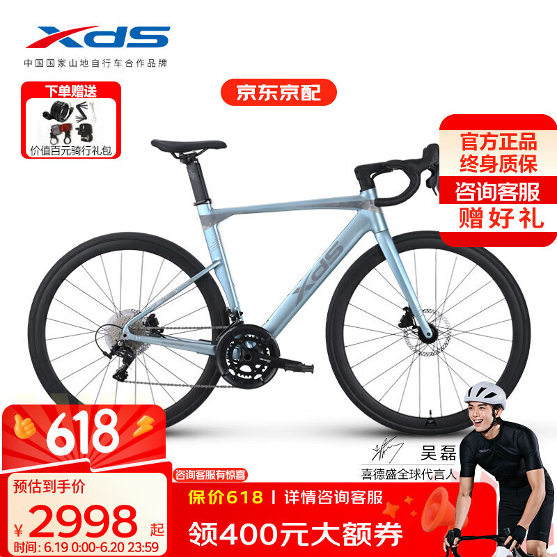 ϲ��ʢ ��·���г� AD300 48cm