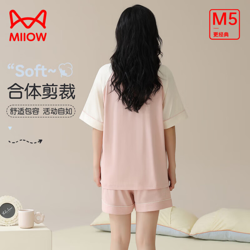 猫人(MiiOW)女士睡衣女凉感莫代尔带胸垫免文胸拼色短袖短裤家居服套装可外穿 淡藕粉 L 100-120斤