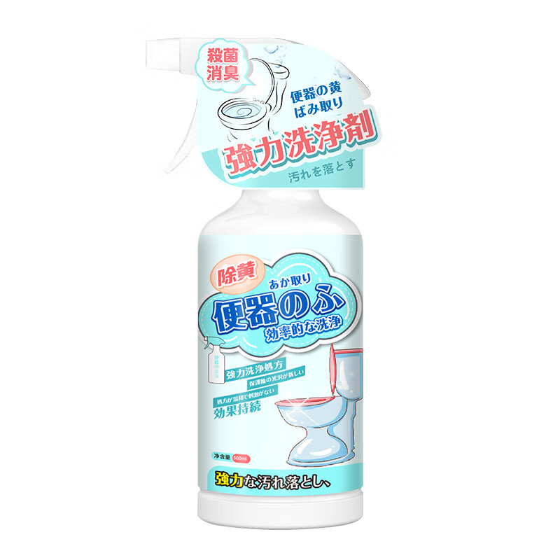 马桶盖除霉剂家用卫生间厨房瓷砖去霉菌霉斑除垢马桶盖发黄清洗剂 3瓶装