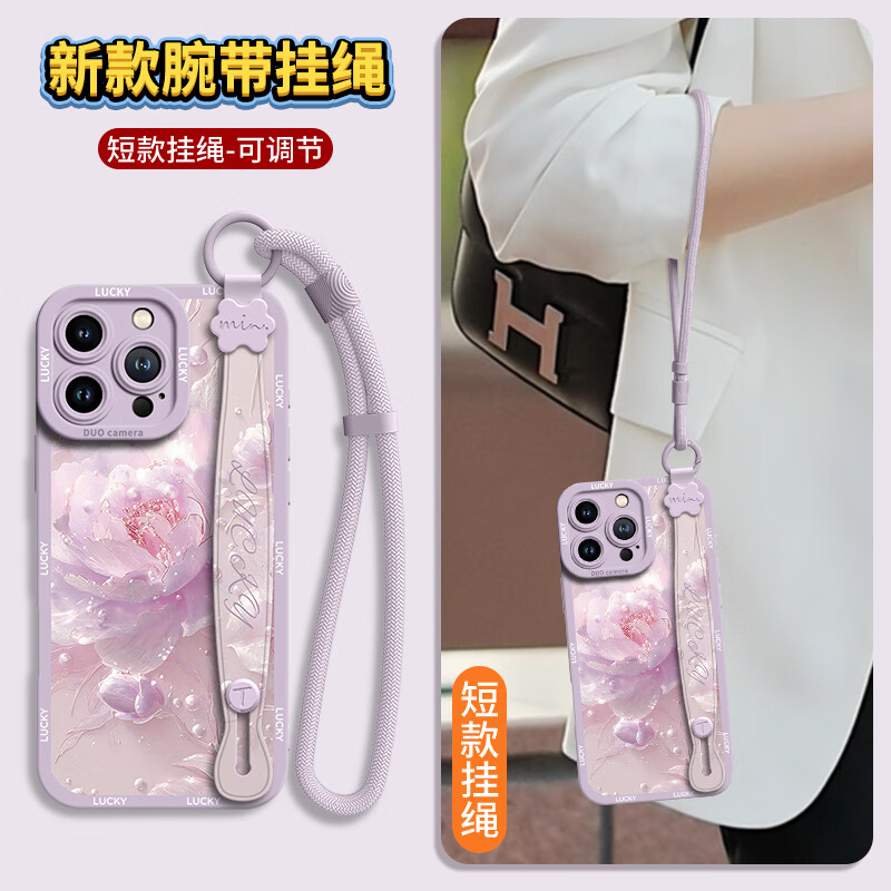 FGMPZ适用苹果16promax手机壳iphone15保护套14新款12的13外壳14pro后plus高级感xsmax女por硅胶腕带 短挂绳-糖果腕带珍珠山茶花草紫 iPhone16