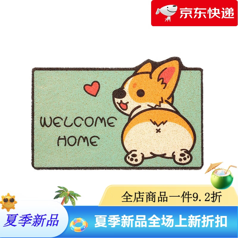 NITORI家居可愛動(dòng)物家用進(jìn)門入戶地墊門口防滑室外門墊 大臀柯基 590m*390m m×m