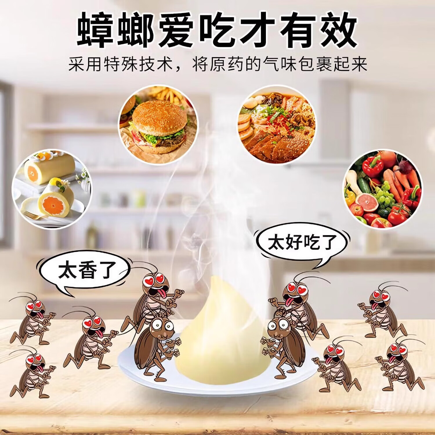 MPPMCK蟑螂药强力特效孕妇婴儿可用家用厨房全窝端灭蟑螂胶饵呋虫胺粉剂 【灭蟑神器】50包40-50平方