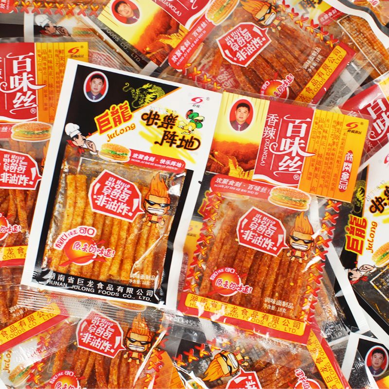巨龙辣条快乐阵地辣片香辣百味丝麻辣面筋儿时怀旧食品零食大礼包