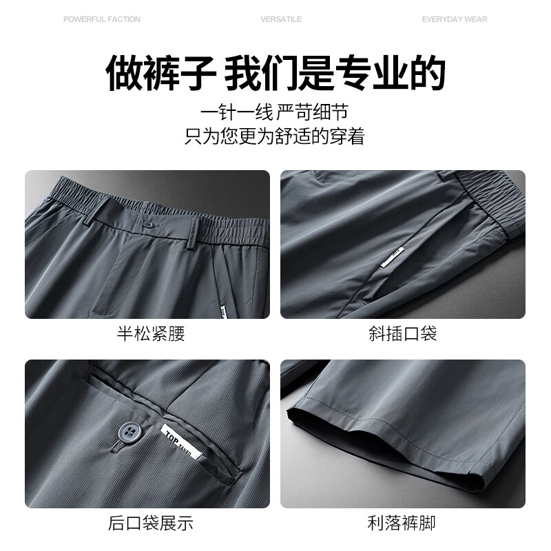 康博短裤外穿男士夏季薄款凉感宽松中裤半松紧腰直筒短裤 米杏色 M